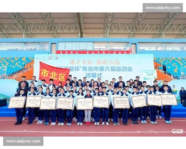 青岛六运会落幕，市北城阳市南揽总分前三