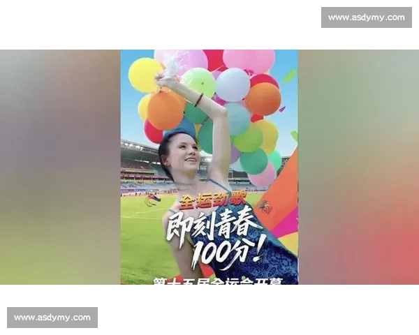 十五运会歌粤语版 MV 发布：三地歌手燃唱岭南侠气