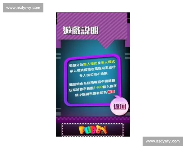 KD 适配火箭核心密码：经纪人点破轮换与防守两大关键